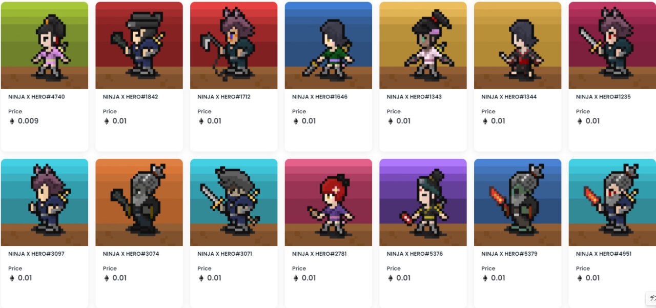 Pixel Crypto Ninja Heroes画像
